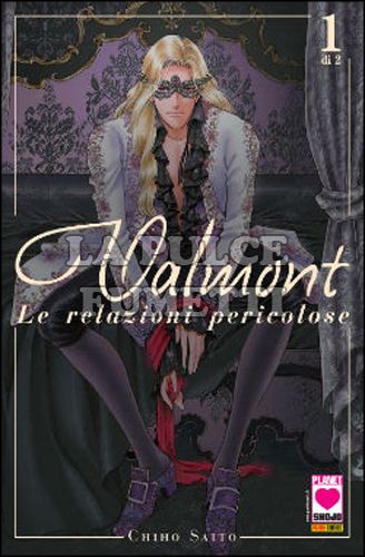MANGA RAINBOW #    16 - VALMONT 1 - LE RELAZIONI PERICOLOSE